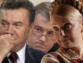 НГ: Ющенко приманивает Януковича