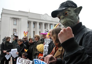 Фотогалерея: Сам дурак! Украинские марксисты против нового Трудового кодекса