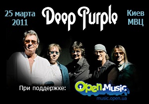 Билеты на концерт Deep Purple в Киеве уже в продаже
