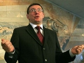 ЗН: Луценко считает, что в Украине существуют предпосылки для силового развития событий