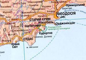 В Крыму возбудили дело по факту отчуждения земли стоимостью 1,6 млн