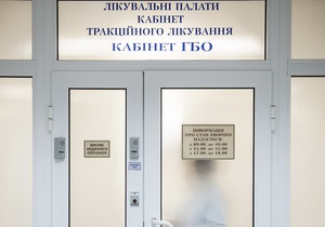 ГПС: Соседка Тимошенко по палате со схожим диагнозом уже выписана