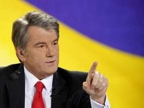 Ющенко обсудил с Качиньским российско-украинский газовый спор