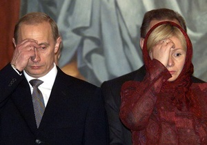 Фотогалерея: 29 лет спустя. Владимир Путин развелся с женой