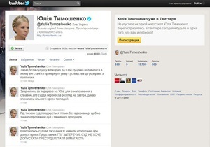 Корреспондент: Украинские оппозиционеры активно осваивают социальные сети