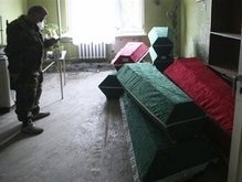 Южная Осетия передала Грузии тела 43 человек, погибших во время боевых действий