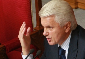 Литвин: Харьковские соглашения можно расторгнуть только после подписания новых