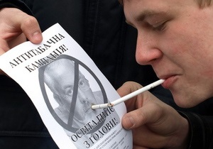 За Украину! требует от МВД наказать виновных в задержании активистов антиТабачной кампании