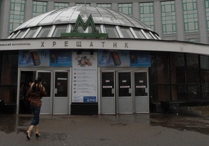 На станции метро Крещатик в Киеве начался ремонт эскалатора