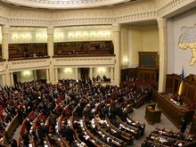 Рада приняла программу приватизации в первом чтении