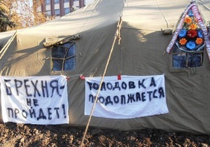 В Донецке неизвестные насильно свернули штабную палатку чернобыльцев