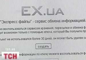 EX.ua просит пользователей Facebook поблагодарить Януковича-младшего