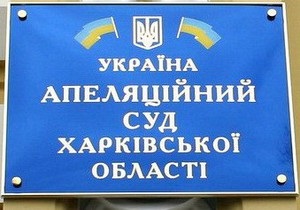 Би-би-си: Тимошенко снова судят, на сей раз за события 90-х годов