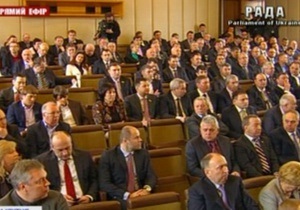 Парламентское большинство второй раз в истории провело заседание вне стен парламента
