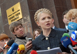 ГПУ снова отложила рассмотрение итогов проверки соблюдения бюджетного законодательства Кабмином Тимошенко