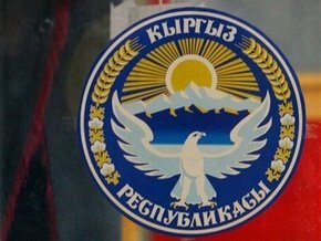 Кыргызстан передаст России ряд предприятий ВПК в обмен на кредит