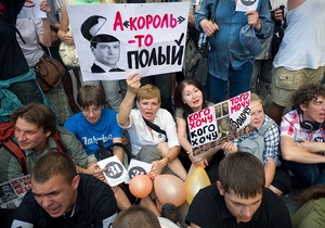 Сторонники оппозиции: Более 60 человек задержаны в результате сидячей акции в Москве