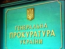 Экс-прокурор Донецкой области стал прокурором Львовской области