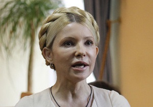 Тимошенко обвиняется в обворовывании украинского народа - прокурор