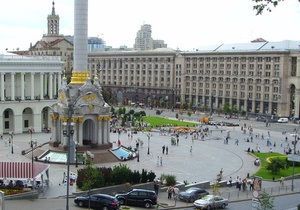 В центре Киева состоялась викторина о знании Конституции Украины