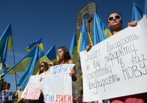 Во Львове прошел митинг в поддержку украинского языка с участием трех тысяч учителей