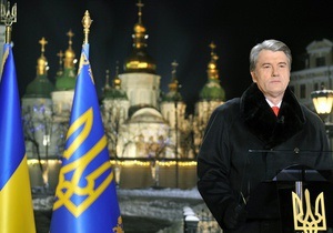 Ющенко: Ничего не бойся. Иди уверенно вперед. Ты победишь