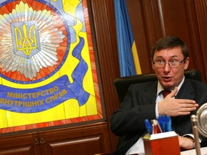 Пресс-секретарь Ющенко заявила, что Луценко следует уйти в отставку