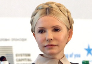 БЮТ: Генпрокуратура не разрешила Тимошенко съездить в Страсбург и Брюссель