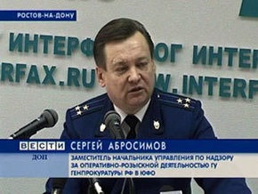За взятку в 5 миллионов рублей задержан высокопоставленный чиновник Генпрокуратуры РФ