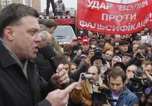 В Тернополе ограничили протест оппозиции - обзор прессы