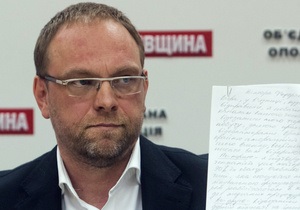 Власенко - Власенко обвинил прокуратуру в подделке доказательств против него