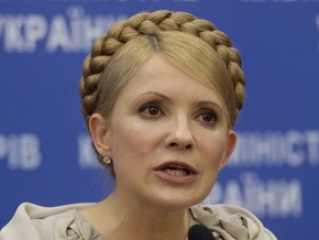 Тимошенко заверяет, что Россия не будет штрафовать Украину