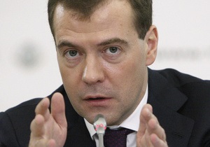 Медведев объявил о создании Таможенного союза РФ, Беларуси и Казахстана