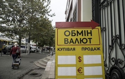 Долар і євро оновили рекорди в Україні