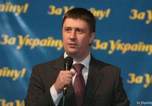 За Украину! предлагает запретить пропаганду коммунизма