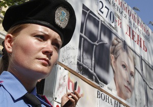 Суд над Тимошенко по делу ЕЭСУ перенесли на 23 апреля