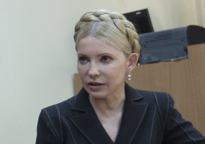 Тимошенко заболела. Визит в Генпрокуратуру отменяется