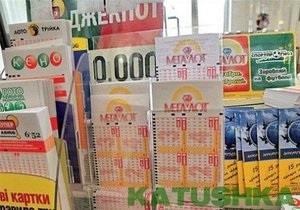Харьковчанин выиграл в лотерею более 5 млн гривен