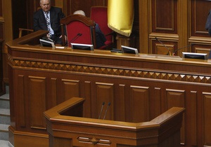 Рада - коррупция - Верховная Рада - Лидеры оппозиции предложили создать Национальное антикоррупционное бюро