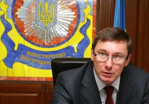 Суд отстранил Луценко от должности и.о. главы МВД
