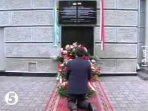 В Харькове открыли мемориальную доску польским офицерам