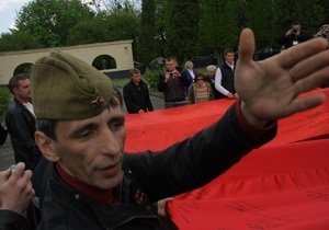 Ивано-Франковский облсовет накажет нарушителей решения о запрете красных флагов