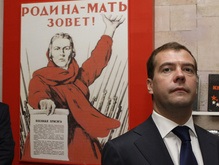 Медведев поручил МИДу установить дипломатические отношения с Абхазией и Южной Осетией