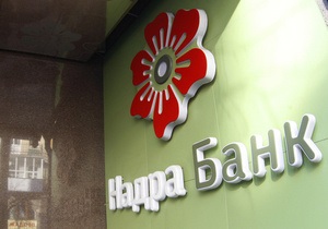 Ъ: Бизнесмен Фирташ помешал переводу депозитов из банка Надра в Родовид Банк