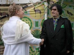 Тимошенко подарила Каддафи саблю