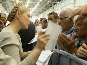 Тимошенко откроет депозит в Родовид Банке