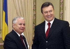 Качиньский пригласил Януковича в Польшу