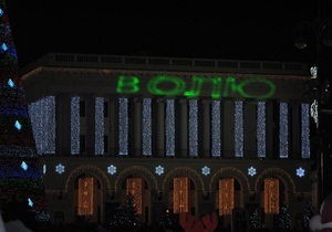 В партии Тимошенко заявили, что за новогоднюю надпись Юле - волю возбуждено уголовное дело