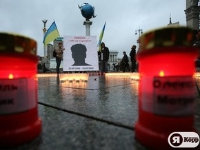 В Киеве в понедельник откроют памятник Гонгадзе