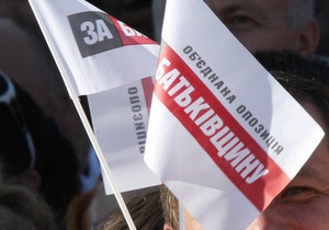 День и ночь выборов Объединенная оппозиция проведет на Софийской площади